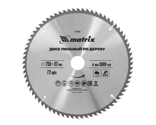 Пильный диск по дереву, 255 х 32 мм, 72 зуба, кольцо 30/32 Matrix Professional (73243)