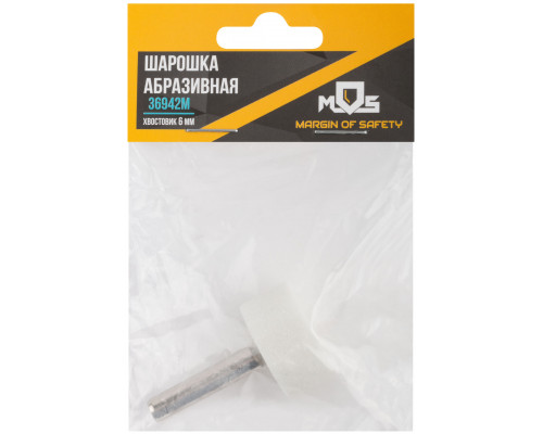 Шарошка абразивная (по металлу), хвостовик 6 мм, цилиндр 25х13 мм (36942М)