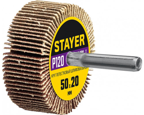 Круг шлифовальный лепестковый d 50 x 20 мм, P120, на шпильке d 6 мм STAYER 36607-120