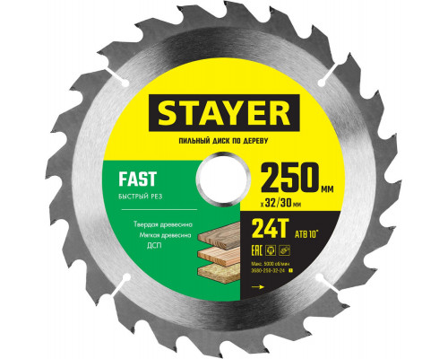 Диск пильный по дереву Fast, 250 x 32/30 мм, 24Т, быстрый рез STAYER 3680-250-32-24_z01