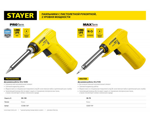 Угольник столярный жесткий Professional STAYER 300 мм 3432-30  