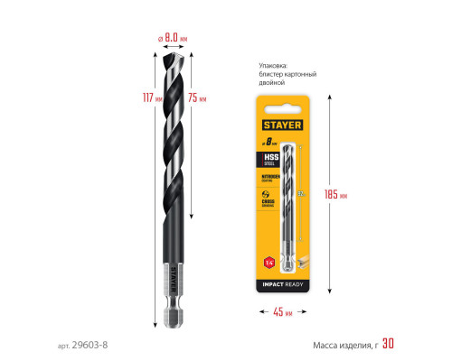 Сверло по бетону Professional Hercules STAYER 10x400 мм 2915-400-10_z01  