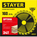 Сверло ступенчатое сталь HSS STAYER 4-30 мм 14 ступеней 29660-4-30-14  