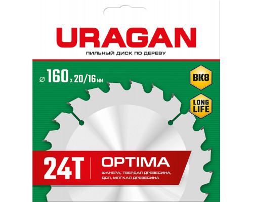 Диск пильный по дереву Optima URAGAN 160х20/16 мм 24Т 36801-160-20-24_z01  