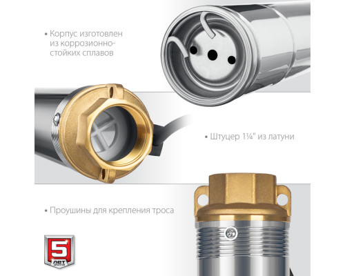 Насос скважинный центробежный 550 Вт, 40 м напор, корпус из нержавеющей стали ЗУБР НСЦ-75-40