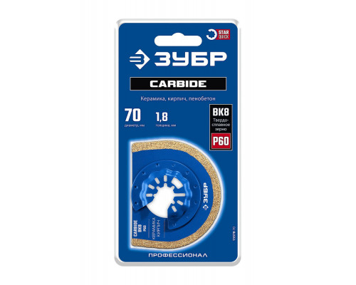 Полотно дисковое CARBIDE ВК8 Р60 70 x 1.8 мм с твердосплавной крошкой: керамика, кирпич, пенобетон ЗУБР StarQuick 15578-70