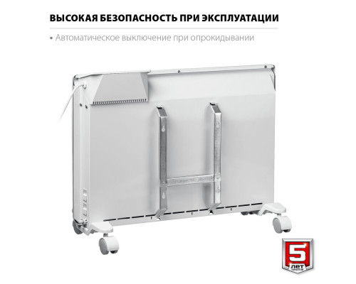 Конвектор электрический ПРО серия 1.5 кВт ЗУБР Профессионал КЭП-1500