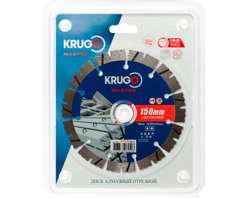 Диск алмазный сегментный по бетону PRO KRUGO MASTER 150х2,2х22,2х12 mm 81051500251