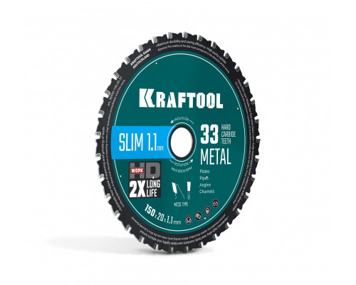 Диск пильный Ultra-Slim Metal Cut, 150 х 20 x 1.1 мм, 33Т, тонкий рез металла KRAFTOOL 36956-150-20-33