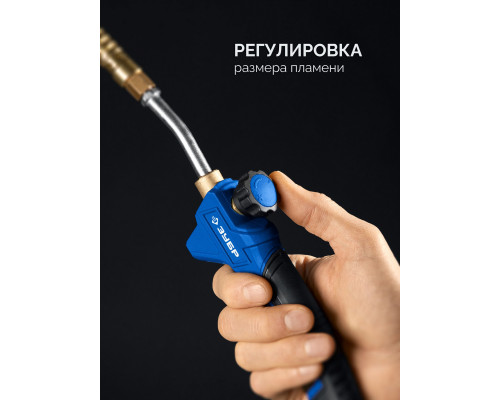 Горелка пропановая в наборе ГП-400Н 400 мм, стаканы 50 мм / 17 мм, шланг 5 м, редуктор ЗУБР Профессионал 55545-H5