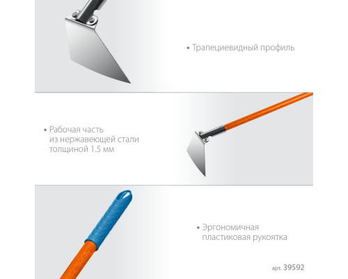 Мотыга PH-180 FIBER, 180 х 125 х 1360 мм, нержавеющая сталь, трапециевидный профиль, фибергласовый черенок, PROLine GRINDA 39592