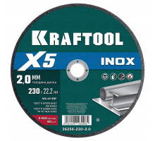 Отрезной диск для УШМ X5 INOX, 230x2.0 мм, по нерж. стали KRAFTOOL 36256-230-2.0