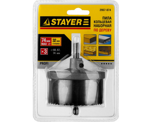 Пила кольцевая наборная по дереву 3 шт, (60-67-74 х 32 мм), усиленная STAYER Professional 2957-074