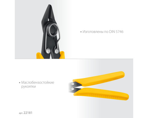 Бокорезы мини 125 мм PRO Slim STAYER 22181