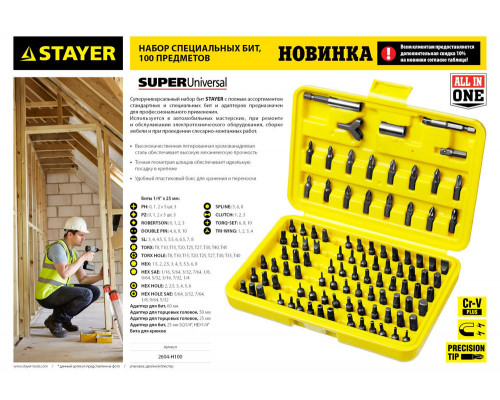 Ножовка универсальная Cobra 3D STAYER 450 мм 1512-45_z01  