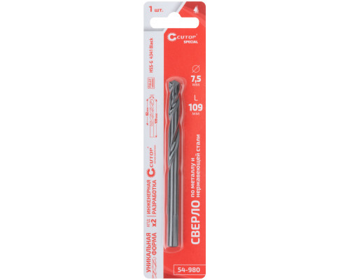 Сверло по металлу Cutop Special, HSS-G, 7,5 х 109/62 мм (1 шт) (54-980)