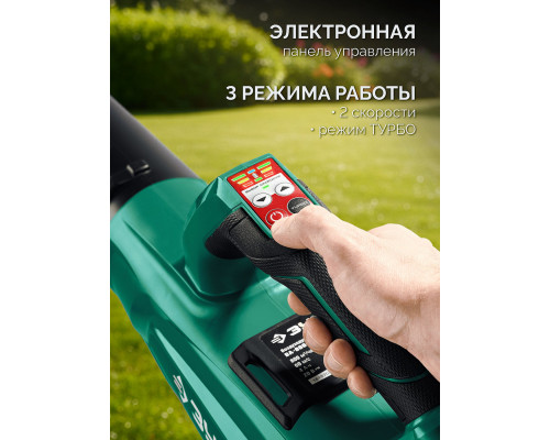 ЗУБР 20 В, 800 м3/ч, 1 АКБ LMS (4 Ач), воздуходувка аккумуляторная (ВА-800-41)