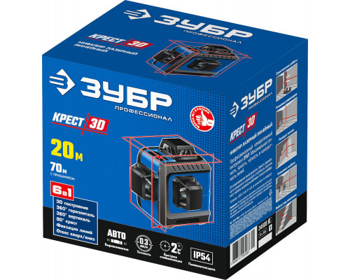 Лазерный нивелир КРЕСТ 3D, 20 - 70 м ЗУБР Профессионал 34908_z01