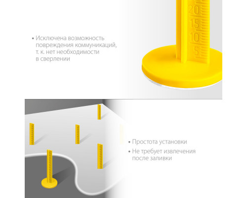 Маяки для пола самоклеящиеся 70 мм, 20 шт РЕПЕР ЗУБР 301616-20
