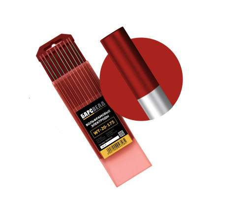 Электроды вольфрамовые БАРСВЕЛД WT-20 -175 ф 1,0 мм (WT2017510)