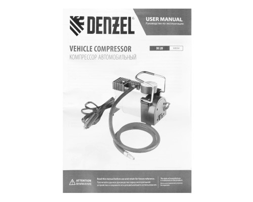 Компрессор автомобильный DС-20,12 В, 7 атм, 35 л/мин Denzel (58054)