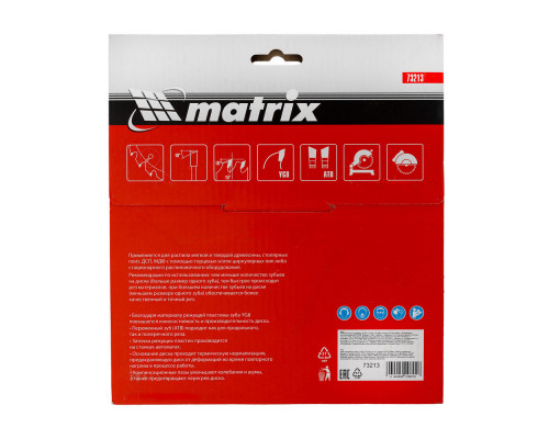 Пильный диск по дереву, 190 х 20 мм, 24 зуба, кольцо 16/20 Matrix Professional (73213)