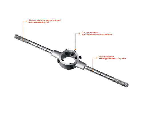 Плашкодержатель d 38 мм DH-38 Professional STAYER 28037-38