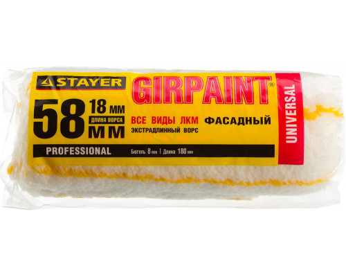 STAYER GIRPAINT, 58 х 180 мм, бюгель 8 мм, ворс 18 мм, полиакрил, все виды ЛКМ, фасадный ролик, Professional (02142-18_z01)