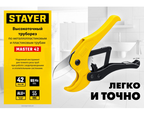 Стеклорез роликовый масляный рукоятка пластмассовая прозрачная STAYER 20000 м 33692  