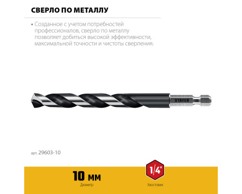 Мешки мусорные строительные особопрочные черные HEAVY DUTY STAYER 240 л 50 шт 39154-240  