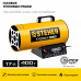 Пушка газовая тепловая STEHER 17 кВт SG-20  