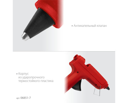 Пистолет термоклеевой электрический d 11 мм, выход клея 10 г/мин ЗУБР 06851-11