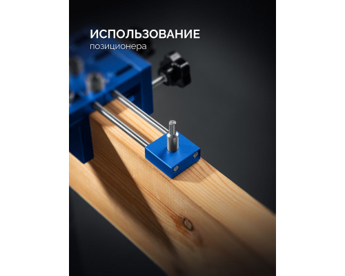 Кондуктор для угловых соединений 4 отверстия, в кейсе ЗУБР Профессионал 30085  