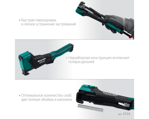 Композитный сверхлёгкий скобозабиватель EXTREM-140, тип 140 (G/11/57) 20GA (6-12 мм) KRAFTOOL 3154