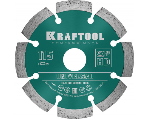 Алмазный диск LASER-UNIVERSAL, 115 мм (22.2 мм, 10?2.2 мм) KRAFTOOL 36680-115