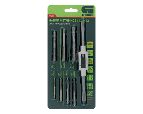 Набор метчиков М3-М12, 8 предметов Сибртех