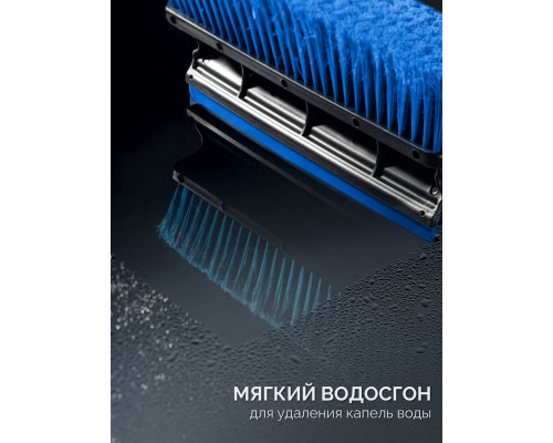 Щетка телескопическая с поворотной головой и водосгоном от снега автомобильная 910-1300 мм ЗУБР Профессионал 61060-150_z01