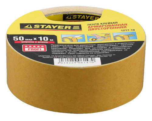 Лента клейкая двухсторонняя 50 мм, 10 м, на тканевой основе STAYER Professional 1217-10