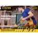 Ножовка универсальная Cobra Black, 450 мм STAYER Professional 2-15081-45_z01