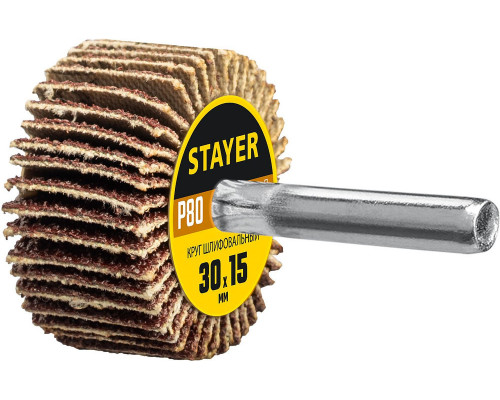 Круг шлифовальный лепестковый d 30 x 15 мм, P80, на шпильке d 6 мм STAYER 36606-080