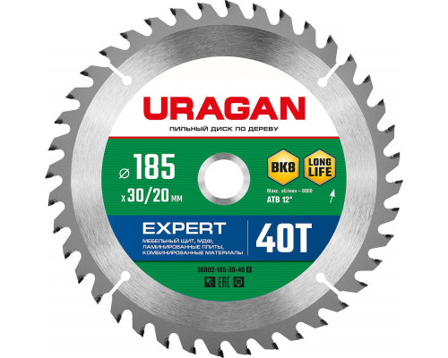 Диск пильный по дереву Expert URAGAN 185х30/20 мм 40Т 36802-185-30-40_z01  