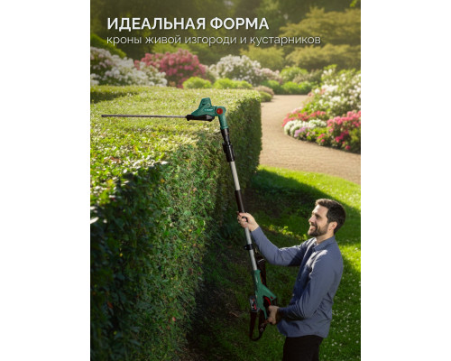 ЗУБР 20 В, 460 мм, без АКБ (LMS), кусторез аккумуляторный со штангой (КРАШ-2046)