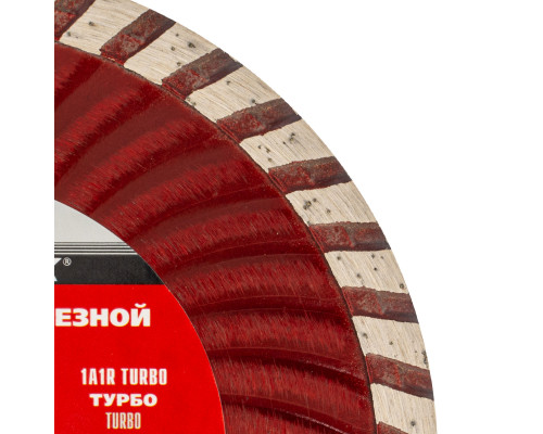 Диск алмазный, отрезной Turbo, 125 х 22.2 мм, сухая резка Matrix Professional (73179)