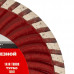 Диск алмазный, отрезной Turbo, 125 х 22.2 мм, сухая резка Matrix Professional (73179)
