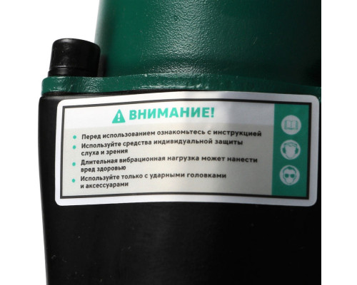 Гайковерт пневматический ударный 1/2
