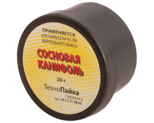 Канифоль сосновая, баночка 20 гр. (60551)