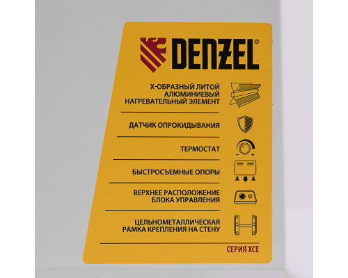 Конвектор электрический XCE-1500, 230 В, 1500 Вт, X-образный нагреватель Denzel (98116)