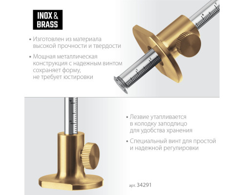 Высокоточный разметочный рейсмус 150 мм KRAFTOOL 34291