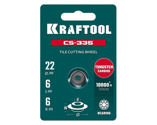 Система для сухой резки крупноформатной плитки CS-335, до 3,35 м KRAFTOOL 33250