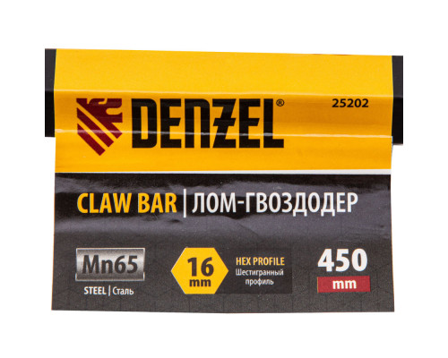 Лом-гвоздодер, 450 мм, шестигранный 16 мм, окрашенный, сталь 65 Denzel